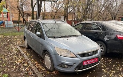 Ford Focus II рестайлинг, 2008 год, 450 000 рублей, 1 фотография