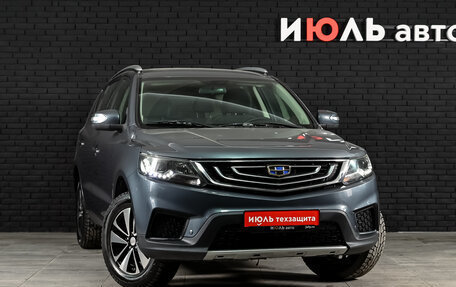 Geely Emgrand X7 I, 2019 год, 1 250 000 рублей, 3 фотография