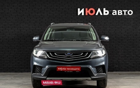 Geely Emgrand X7 I, 2019 год, 1 250 000 рублей, 2 фотография