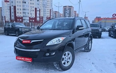 Haval H5 I, 2020 год, 1 749 000 рублей, 1 фотография
