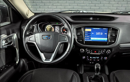 Geely Emgrand X7 I, 2019 год, 1 250 000 рублей, 16 фотография