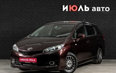 Toyota Wish II, 2012 год, 1 400 000 рублей, 1 фотография