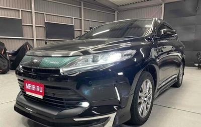 Toyota Harrier, 2019 год, 2 108 027 рублей, 1 фотография