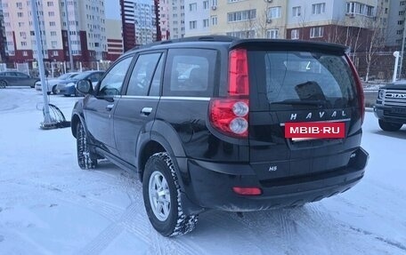 Haval H5 I, 2020 год, 1 749 000 рублей, 2 фотография