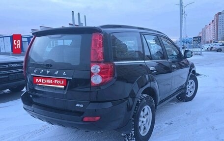 Haval H5 I, 2020 год, 1 749 000 рублей, 4 фотография