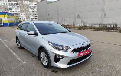 KIA cee'd III, 2021 год, 2 010 000 рублей, 1 фотография