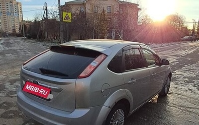 Ford Focus II рестайлинг, 2008 год, 440 000 рублей, 1 фотография