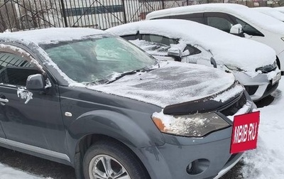 Mitsubishi Outlander III рестайлинг 3, 2006 год, 900 000 рублей, 1 фотография