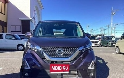 Nissan Dayz, 2022 год, 654 000 рублей, 1 фотография