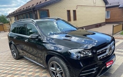 Mercedes-Benz GLS, 2021 год, 11 000 000 рублей, 1 фотография