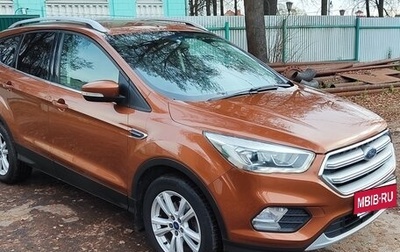 Ford Kuga III, 2018 год, 1 790 000 рублей, 1 фотография