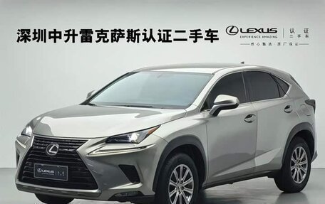 Lexus NX I, 2021 год, 2 565 000 рублей, 2 фотография