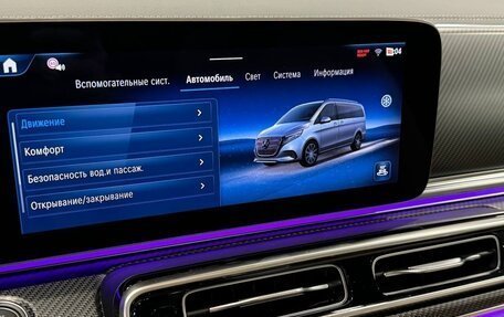 Mercedes-Benz V-Класс, 2024 год, 13 990 000 рублей, 16 фотография