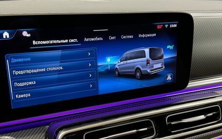 Mercedes-Benz V-Класс, 2024 год, 13 990 000 рублей, 15 фотография