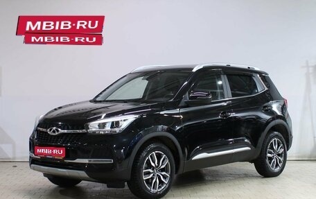 Chery Tiggo 4 I рестайлинг, 2022 год, 1 439 000 рублей, 1 фотография
