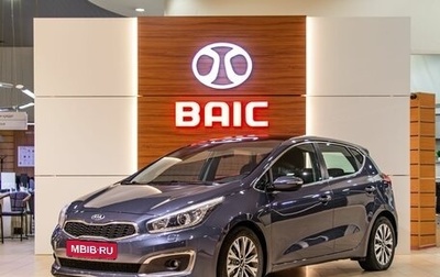 KIA cee'd III, 2018 год, 1 185 000 рублей, 1 фотография