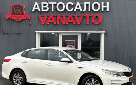 KIA Optima IV, 2016 год, 1 450 000 рублей, 3 фотография