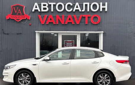 KIA Optima IV, 2016 год, 1 450 000 рублей, 5 фотография