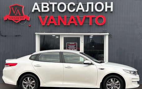 KIA Optima IV, 2016 год, 1 450 000 рублей, 4 фотография