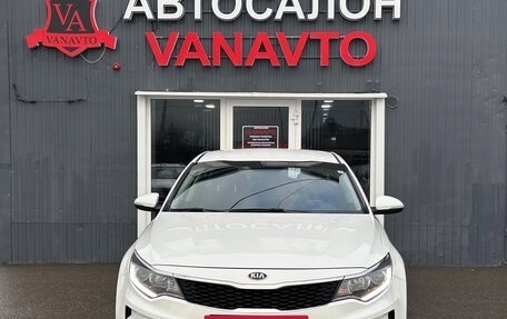 KIA Optima IV, 2016 год, 1 450 000 рублей, 2 фотография
