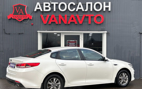 KIA Optima IV, 2016 год, 1 450 000 рублей, 8 фотография