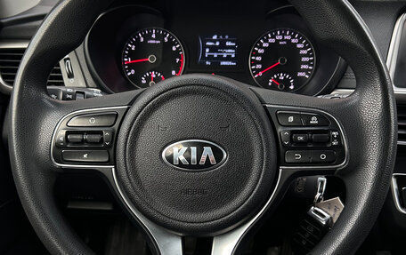 KIA Optima IV, 2016 год, 1 450 000 рублей, 14 фотография