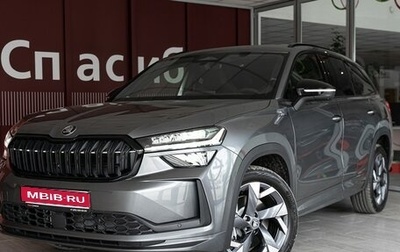 Skoda Kodiaq, 2025 год, 5 900 000 рублей, 1 фотография