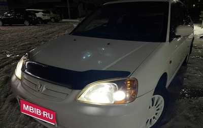 Honda Civic Ferio III, 2001 год, 390 000 рублей, 1 фотография
