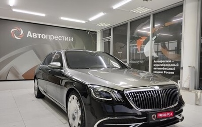 Mercedes-Benz Maybach S-Класс, 2015 год, 4 990 000 рублей, 1 фотография