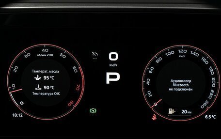 Skoda Kodiaq, 2025 год, 5 900 000 рублей, 26 фотография