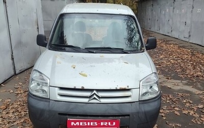Citroen Berlingo II рестайлинг, 2010 год, 310 000 рублей, 1 фотография
