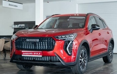 Haval Jolion, 2025 год, 2 549 000 рублей, 1 фотография