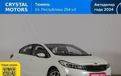 KIA Cerato IV, 2019 год, 1 799 000 рублей, 1 фотография