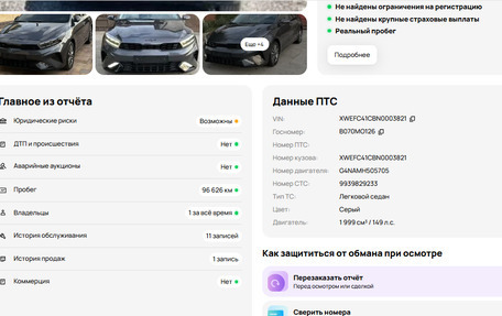 KIA Cerato IV, 2021 год, 2 250 000 рублей, 2 фотография