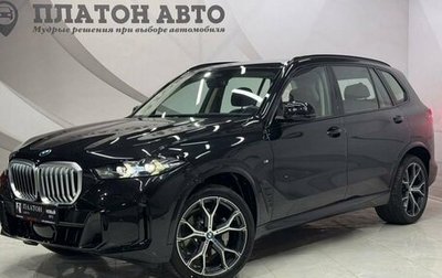 BMW X5, 2025 год, 10 199 000 рублей, 1 фотография