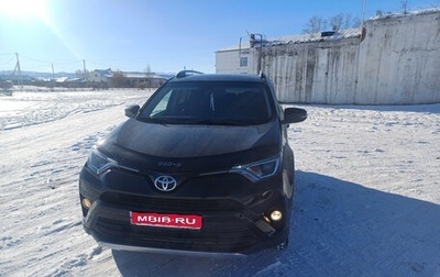 Toyota RAV4, 2016 год, 1 840 000 рублей, 1 фотография