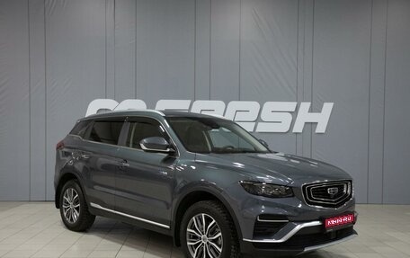 Geely Atlas, 2022 год, 2 290 000 рублей, 1 фотография