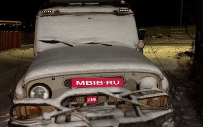 ЛуАЗ 3151, 1999 год, 280 000 рублей, 1 фотография