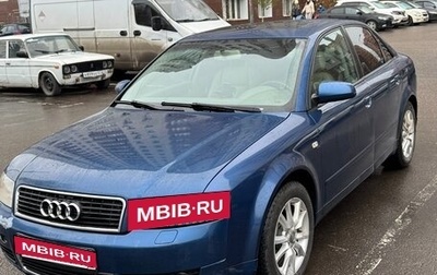 Audi A4, 2004 год, 700 000 рублей, 1 фотография