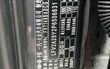 Audi A3, 2023 год, 13 фотография