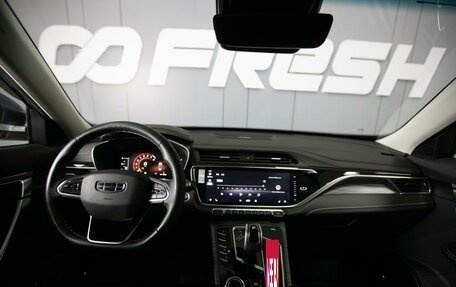 Geely Atlas, 2022 год, 2 290 000 рублей, 6 фотография