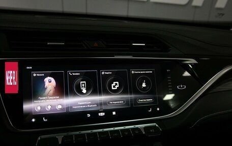 Geely Atlas, 2022 год, 2 290 000 рублей, 13 фотография