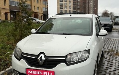 Renault Logan II, 2017 год, 730 000 рублей, 1 фотография