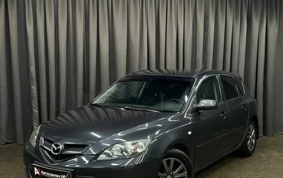 Mazda 3, 2006 год, 619 777 рублей, 1 фотография