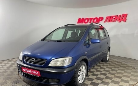 Opel Zafira A рестайлинг, 2001 год, 330 000 рублей, 1 фотография