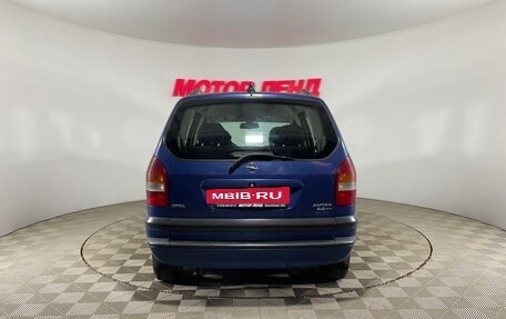 Opel Zafira A рестайлинг, 2001 год, 330 000 рублей, 5 фотография
