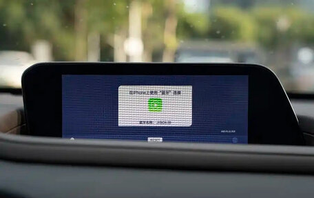 Mazda CX-30 I, 2022 год, 1 500 000 рублей, 18 фотография