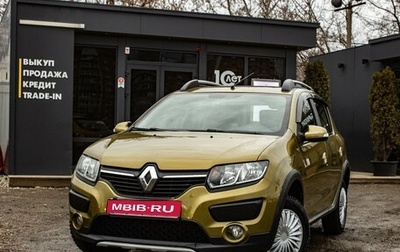 Renault Sandero II рестайлинг, 2017 год, 999 000 рублей, 1 фотография