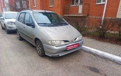 Renault Scenic III, 1997 год, 115 000 рублей, 1 фотография