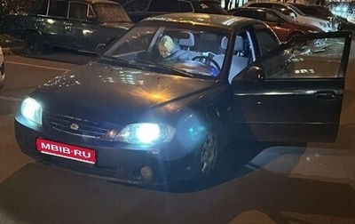 KIA Spectra II (LD), 2008 год, 265 000 рублей, 1 фотография